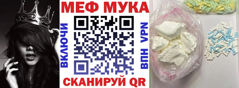 Сколько стоит Янаул ссылка на мегу рабочий сайт  Меф  ГАШ  Марихуана 