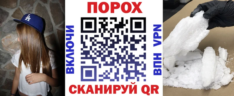 АМФЕТАМИН VHQ Янаул