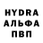 Метамфетамин пудра Ingush Ozdoev