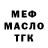 A PVP мука Andrei Bursuc