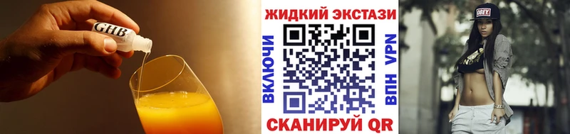 БУТИРАТ 99%  Янаул 
