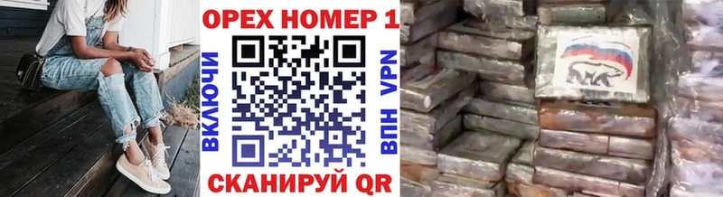 закладка маркетплейс формула КОКАИН Перу Янаул