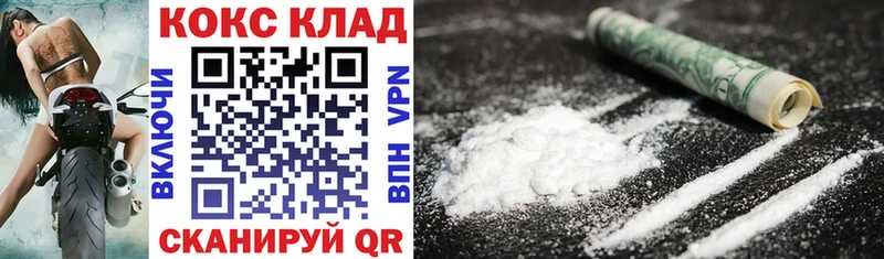 Cocaine Эквадор Янаул