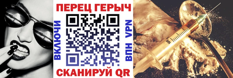 Героин Афган  как найти   Янаул 
