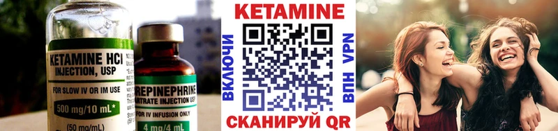 даркнет клад  Янаул  КЕТАМИН VHQ 