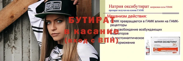спайс Пересвет