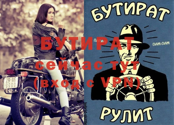 спайс Пересвет