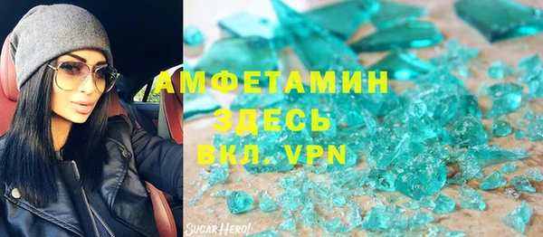 спайс Пересвет