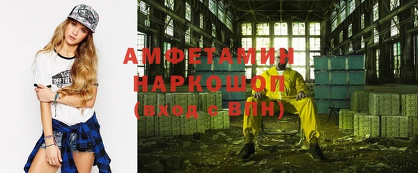 спайс Пересвет