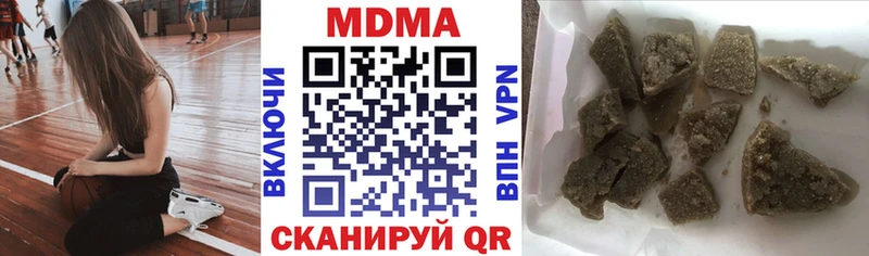 купить  цена  Янаул  MDMA Molly 