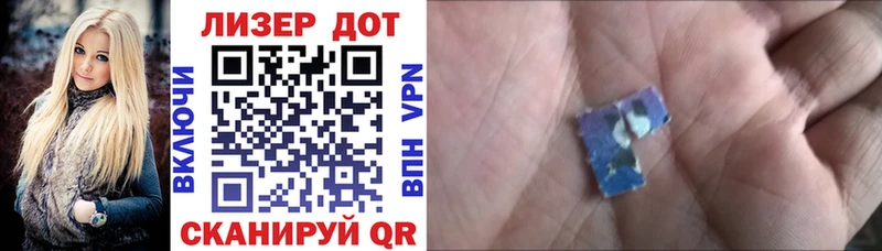 Марки NBOMe 1,8мг  Янаул 