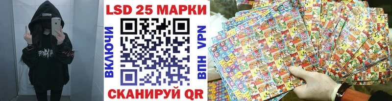Марки N-bome 1,5мг Янаул